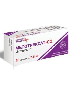 Methotrexate - Methotrexate-SZ tablets coated. 2.5 mg 50 pcs. florida Pharmacy Online - florida.buy-pharm.com