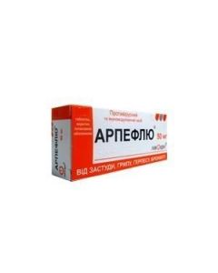 Metylfenyltyometyl-dymetylamynometyl-hydroksybromyndol karbonovoy acid etylov y ether - Arpeflu tablets are covered.pl.ob. 50 mg 20 pcs. pack florida Pharmacy Online - florida.buy-pharm.com