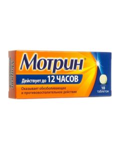 Naproxen - Motrin tablets 250 mg 10 pcs. florida Pharmacy Online - florida.buy-pharm.com