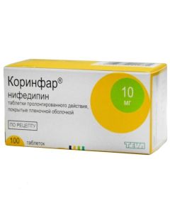 nifedipine - Corinfar tablets are coated.pl.ob.prolong. action 10 mg 100 pcs. florida Pharmacy Online - florida.buy-pharm.com