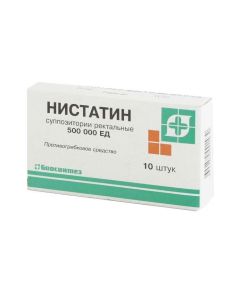 nystatin - Nystatin rectal suppositories 500000 units, 10 pcs. florida Pharmacy Online - florida.buy-pharm.com