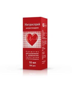 Nytrohlytseryn - Nitrospray spray sublingual dosed 0.4 mg / dose 10 ml florida Pharmacy Online - florida.buy-pharm.com