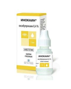 Oksybuprokayn - Inocain eye drops 0.4%, 5 ml florida Pharmacy Online - florida.buy-pharm.com