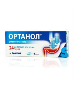 Omeprazole - Orthanol capsules 20 mg, 14 pcs. florida Pharmacy Online - florida.buy-pharm.com