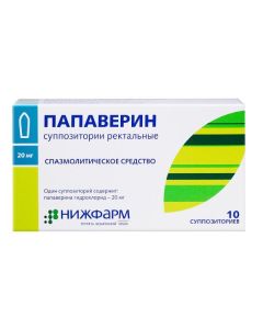 Papaverine - Papaverine rectal suppositories 20 mg 10 pcs. florida Pharmacy Online - florida.buy-pharm.com