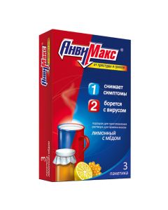 Paracetamol, ascorbic acid, rimantadine, Rutozyd, loratadine, calcium gluconate - Anvimax powder for oral solution Honey lemon 5g 3 pc. florida Pharmacy Online - florida.buy-pharm.com