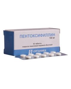 Pentoxifylline - Pentoxifylline tablets 0.1 g, 60 pcs. florida Pharmacy Online - florida.buy-pharm.com