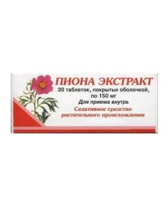 Pyona ekstrakt - Peony extract tablets 150 mg, 30 pcs. florida Pharmacy Online - florida.buy-pharm.com