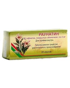 Rauwolfia alkaloids - Raunatin tablets 2 mg, 50 pcs. florida Pharmacy Online - florida.buy-pharm.com