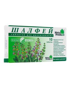 Sage drug. leaf extract - Sage tablets for resorption 10 pcs. florida Pharmacy Online - florida.buy-pharm.com