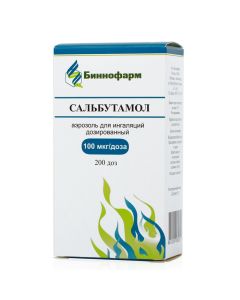 Salbutamol - Salbutamol aerosol for inhalation, 12 ml florida Pharmacy Online - florida.buy-pharm.com