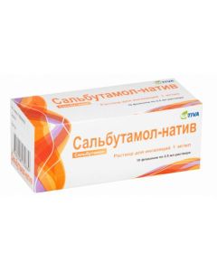 Salbutamol - Salbutamol-native 2.5 ml 10 ml for 10 mg. florida Pharmacy Online - florida.buy-pharm.com