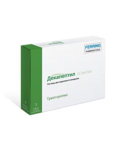 Tryptorelyn - Dekapeptil solution for p / dermal introduced. 0.1 mg / ml 1 ml syringe with a needle 7 pcs. florida Pharmacy Online - florida.buy-pharm.com