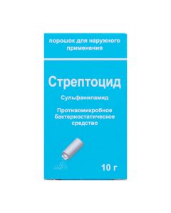 sulfanilamide - Streptocide powder 10 g florida Pharmacy Online - florida.buy-pharm.com