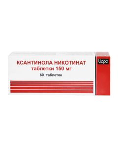 Xantinol nykotynat - Xanthinol nicotinate tablets 150 mg, 60 pcs. florida Pharmacy Online - florida.buy-pharm.com