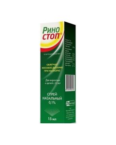 xylometazoline - Rinostop spray nasal. dosing 0.1% fl. 15 ml florida Pharmacy Online - florida.buy-pharm.com
