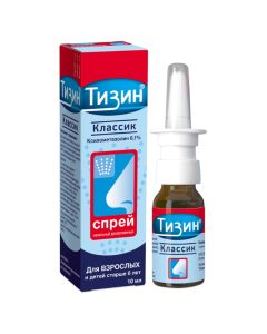 xylometazoline - Tizin Classic nasal spray 0, 1% 10 ml florida Pharmacy Online - florida.buy-pharm.com