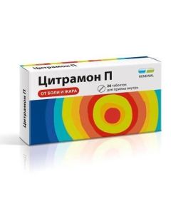 Acetylsalicylic acid, Caffeine, Paracetamol - Citramon P Renewal tablets 20 pcs. florida Pharmacy Online - florida.buy-pharm.com