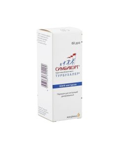 budesonide, formoterol - florida Pharmacy Online - florida.buy-pharm.com