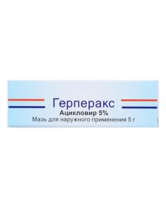 acyclovir - Herperx ointment 5% 5 g florida Pharmacy Online - florida.buy-pharm.com