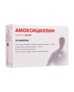 Amoxicillin - 1 50 ml 500 mg tablets, 20 pcs. florida Pharmacy Online - florida.buy-pharm.com