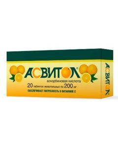 Askorbynovaya kyslota - Asvitol tablets 200 mg, 20 pcs., orange florida Pharmacy Online - florida.buy-pharm.com