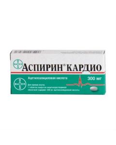 Atsetylsalytsylovaya acid - Aspirin cardio tablets 300 mg, 20 pcs. florida Pharmacy Online - florida.buy-pharm.com