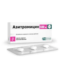 Azithromycin - Azithromycin tablets coated with captivity. 500 mg 3 pcs. florida Pharmacy Online - florida.buy-pharm.com