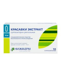 belladonna leaves - belladonna extract rectal suppositories 15 mg 10 pcs. florida Pharmacy Online - florida.buy-pharm.com
