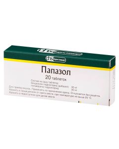 Bendazol, papaverine - Range of tablets 20 pcs. florida Pharmacy Online - florida.buy-pharm.com