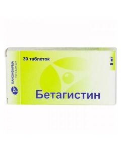 betahistine - Betagistin Canon tablets 8 mg 30 pcs. florida Pharmacy Online - florida.buy-pharm.com