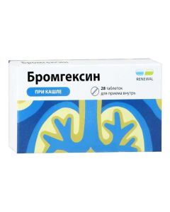 Bromhexine - Bromhexine Renewal tablets 8 mg 28 pcs. florida Pharmacy Online - florida.buy-pharm.com