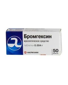 Bromhexine - Bromhexine tablets 4 mg 50 pcs. florida Pharmacy Online - florida.buy-pharm.com