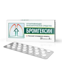 Bromhexine - Bromhexine tablets 8 mg 20 pcs. florida Pharmacy Online - florida.buy-pharm.com