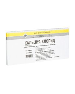 calcium chloride - Calcium chloride ampoules 10% ampoules 10%, 10 ml, 10 pcs. florida Pharmacy Online - florida.buy-pharm.com