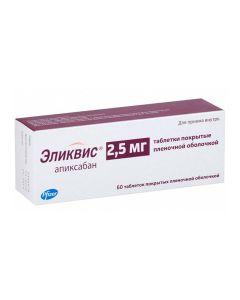 Apyksaban - Elikvis tablets 2.5 mg, 60 pcs. florida Pharmacy Online - florida.buy-pharm.com