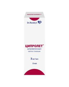 Ciprofloxacin - Ciprolet eye drops 3 mg / ml 5 ml florida Pharmacy Online - florida.buy-pharm.com