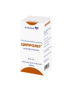 Ciprofloxacin - Ciprolet solution for infusion 2 mg / ml 100 ml vials florida Pharmacy Online - florida.buy-pharm.com