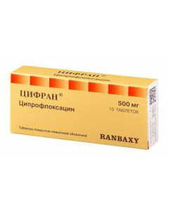 Ciprofloxacin - Digital tablet 500 mg, 10 pcs. florida Pharmacy Online - florida.buy-pharm.com