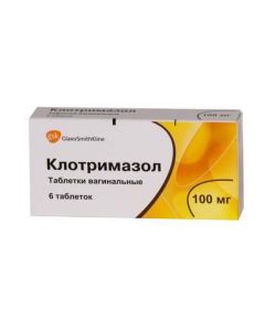 Clotrimazole - Clotrimazole vag, 6 tablets. florida Pharmacy Online - florida.buy-pharm.com