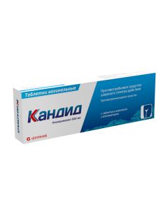 Clotrimazolum - Candide vaginal tablets 500 mg, 1 mg. florida Pharmacy Online - florida.buy-pharm.com