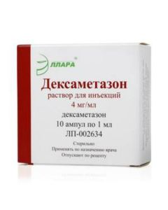 Dexamethasone - Dexamethasone ampoules 4 mg / ml, 1 ml 10 pcs. florida Pharmacy Online - florida.buy-pharm.com