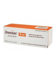 Apyksaban - Elikvis tablets 5 mg, 60 pcs. florida Pharmacy Online - florida.buy-pharm.com