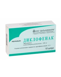 Diclofenac - Diclofenac rectal suppository 100 mg, 10 pcs. florida Pharmacy Online - florida.buy-pharm.com