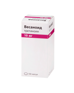 Tretinoin - Vesanoid capsules 10 mg, 100 pcs. florida Pharmacy Online - florida.buy-pharm.com