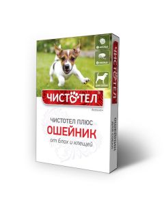 Dyazynon - Celandine Plus Flea and tick collar for dogs 65 cm 1 pc. (BET) florida Pharmacy Online - florida.buy-pharm.com