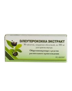 Eleutherococcus rhizomes and roots - Eleutherococcus dry extract tablet 100 mg, 30 pcs. florida Pharmacy Online - florida.buy-pharm.com