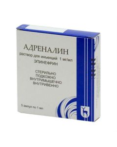 epynefryn - Adrenaline ampoules 0.1%, 1 ml, 5 pcs. florida Pharmacy Online - florida.buy-pharm.com