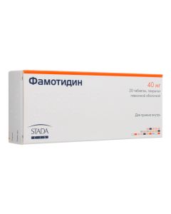 Famotidine - Famotidine tablets 40 mg, 20 pcs. florida Pharmacy Online - florida.buy-pharm.com