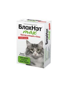 Fypronyl, benzyl benzoate, dyetyltoluamyd, metopren - FleaNet max drops pouch for cats and kittens of all breeds 1 ml pipette unitary enterprise. (BET) florida Pharmacy Online - florida.buy-pharm.com